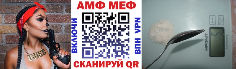 АМФЕТАМИН Розовый  Купить  Киренск 