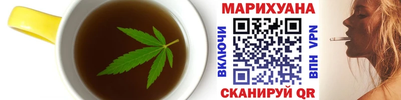 Купить  Киренск  Cannafood марихуана 