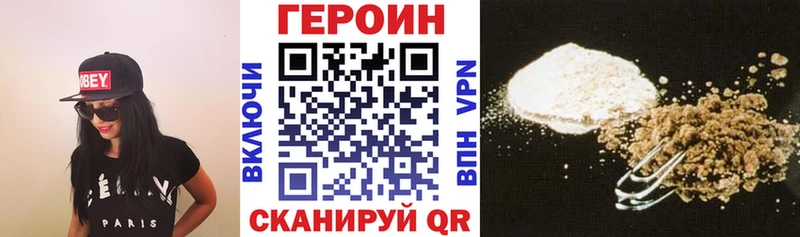 Купить где  Киренск  Героин афганец 