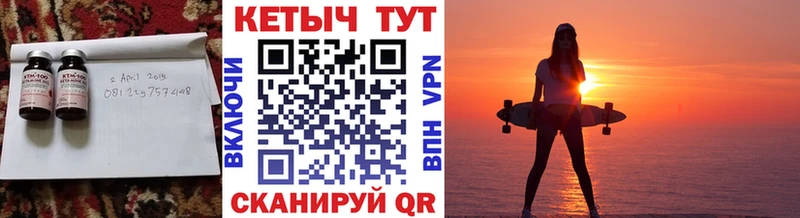 Купить где  Киренск  КЕТАМИН ketamine 