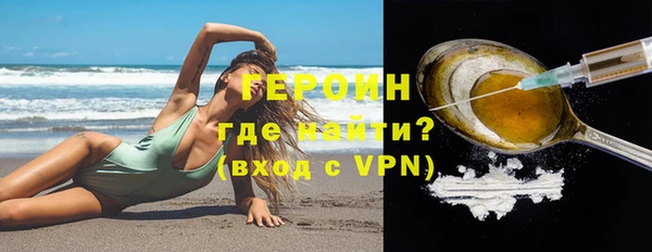 гашик Инта