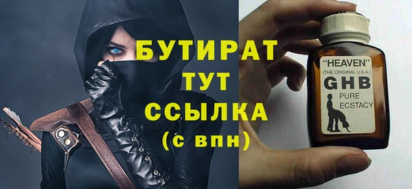 синтетический гашиш Инсар