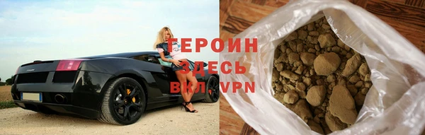 гашик Инта