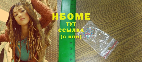 скорость mdpv Иннополис