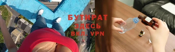 синтетический гашиш Инсар
