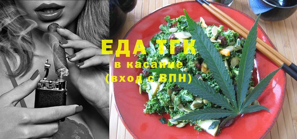 синтетический гашиш Инсар