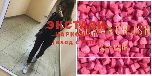 синтетический гашиш Инсар