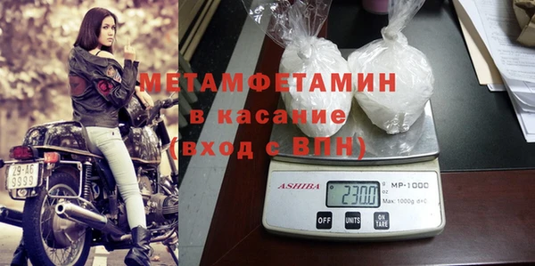 гашик Инта