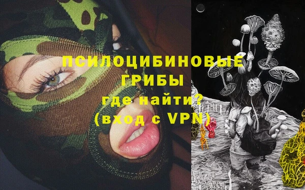 синтетический гашиш Инсар