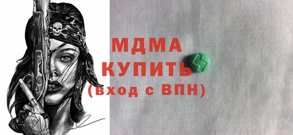 синтетический гашиш Инсар