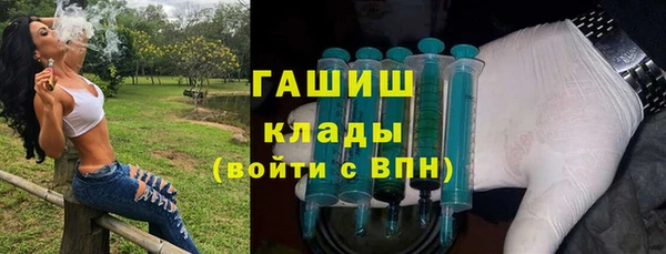 синтетический гашиш Инсар