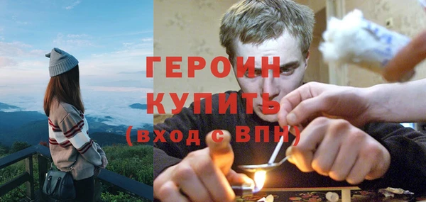 синтетический гашиш Инсар