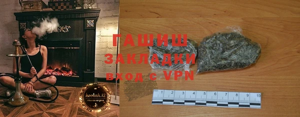 синтетический гашиш Инсар
