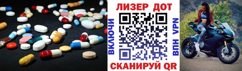 ЛСД экстази кислота  Купить закладки  Киренск 