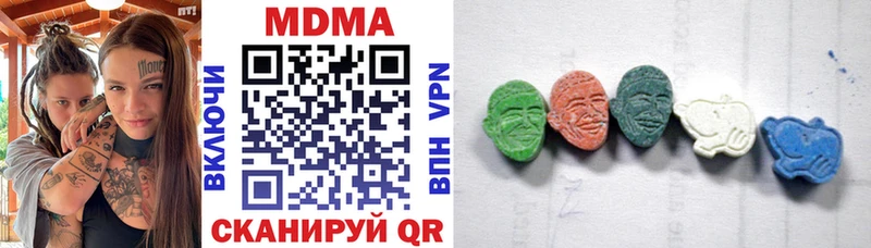 MDMA crystal  Купить где  Киренск 