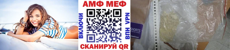 Купить где  Киренск  Первитин кристалл 
