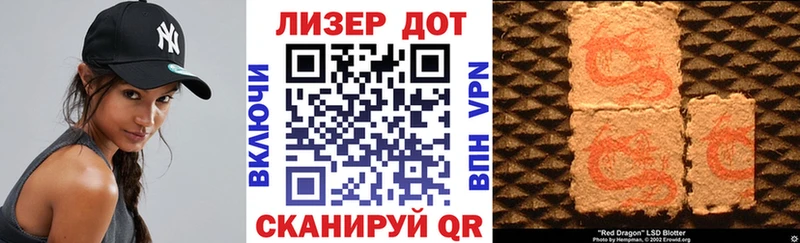 Марки 25I-NBOMe 1500мкг  Купить  Киренск 