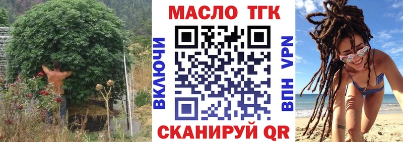 Купить  Киренск  ТГК Wax 
